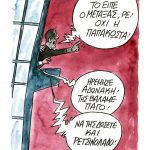 29_10_2017