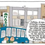 56anastasiou