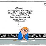 64anastasiou