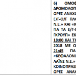 Screenshot_11-8