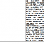 Screenshot_13-6
