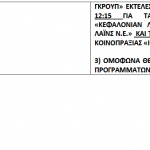 Screenshot_14-5