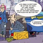 grigoriadis_0