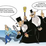 grigoriadis_10-10-17