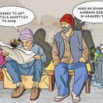 grigoriadis_121017