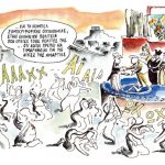 ioannou_151017