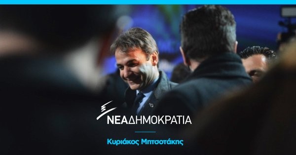 στιγμιαία αντιπολίτευση στιγμιαία αντιπολίτευση