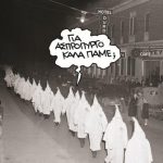 kkk
