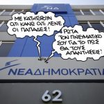 kyriaki_52