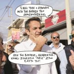 mitso