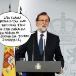 sp1210espanajjj