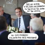 tetarti_vrady_0