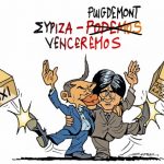 zervos_131017