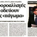 23957233_21 copy