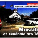 23957327889_40 copy