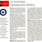 239913749o_6 copy