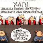 24017833_6 copy