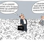 243040-khartolagneia…