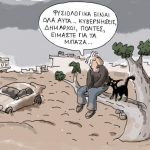 244485-mpazomata…