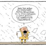 32anastasiou