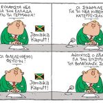 32anastasiou