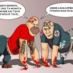 grigoriadis_
