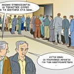 grigoriadis_031117