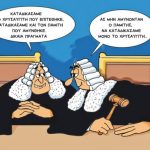 grigoriadis_131117
