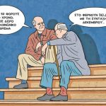 grigoriadis_141117