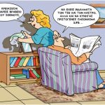 grigoriadis_241117