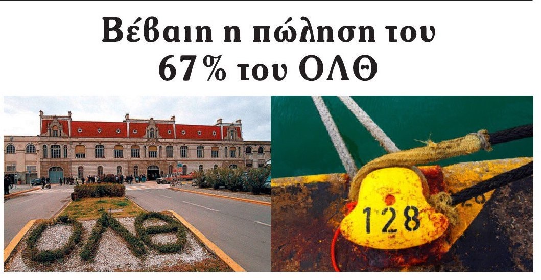 σχολιάζοντας την επικαιρότητσα, 14η δεκ 2017 σχολιάζοντας την επικαιρότητσα, 14η δεκ 2017