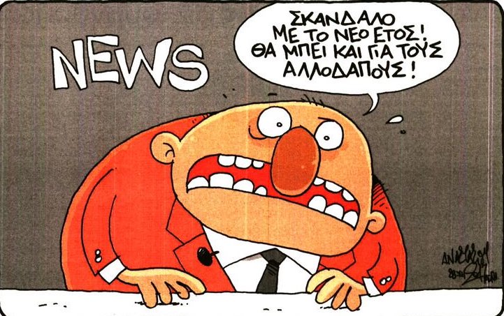 cartoons in news & comments, dec 29th 2017 cartoons in news & comments, dec 29th 2017