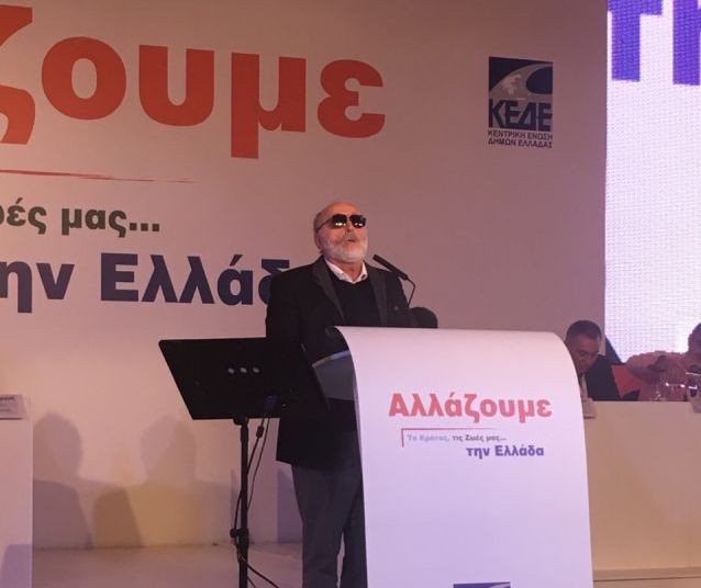 το νομοσχέδιο του υπουργείου ναυτιλίας και νησιωτικής πολιτικής ενισχύει και την τοπική αυτοδιοίκηση το νομοσχέδιο του υπουργείου ναυτιλίας και νησιωτικής πολιτικής ενισχύει και την τοπική αυτοδιοίκηση