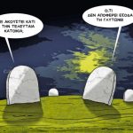 grigoriadis_031217