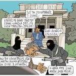 zervos_29-12-17