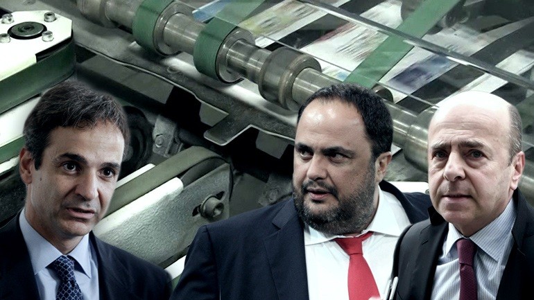 μπερλουσκονισμός… α λα γκρέκα μπερλουσκονισμός… α λα γκρέκα