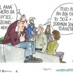 11 SKITSO
