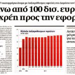2417669ττ9_21 copy
