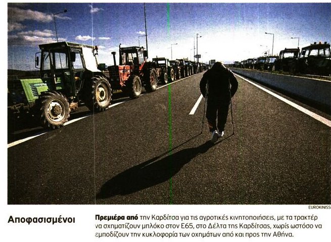 σχολιάζοντας την επικαιρότητα, 23η γεν 2018 σχολιάζοντας την επικαιρότητα, 23η γεν 2018