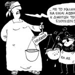 249321-e_soupa…