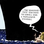 249448-einai_polla_ta_erotemata….