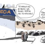 249935-apo_eleuthero_tupo