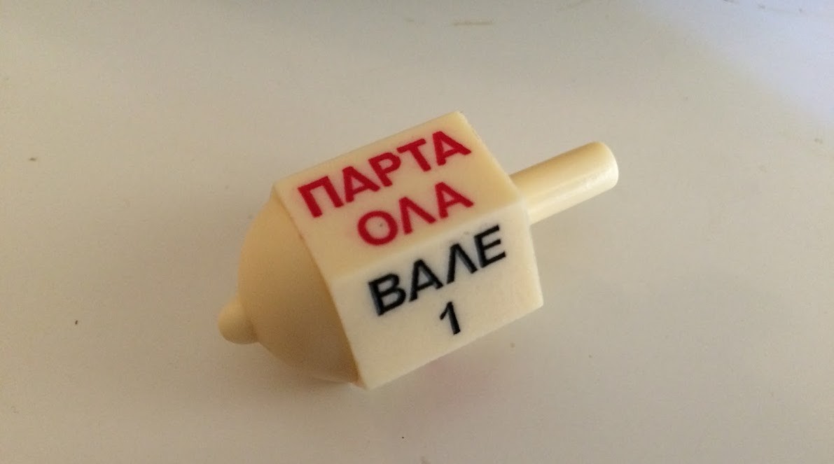 η αλληγορία του μπακλαβά η αλληγορία του μπακλαβά
