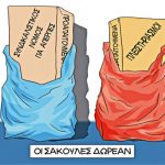 grigoriadis_060118