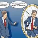 grigoriadis_190118