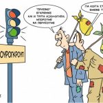 grigoriadis_210118