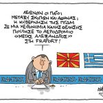 ΑΝΑΣ 21118