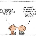 ΑΝΑΣΤ 13118
