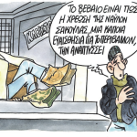 ΧΕΡ5117