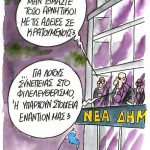 11_2_2018